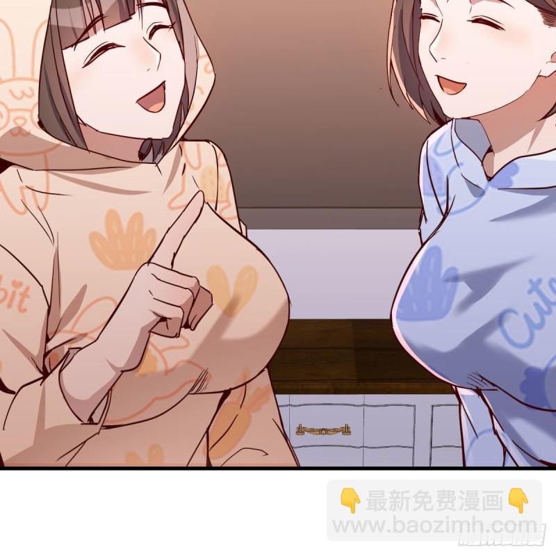 一起挤一挤(1/2)-第25话
