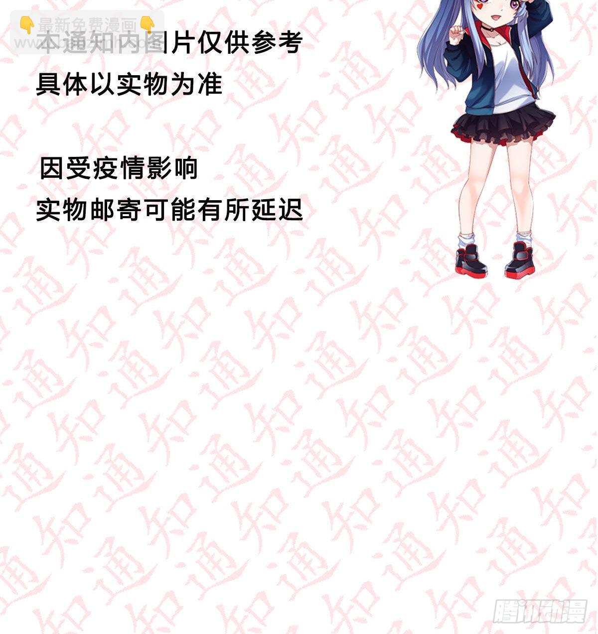 一发入魂，抽卡一夏！-第217话