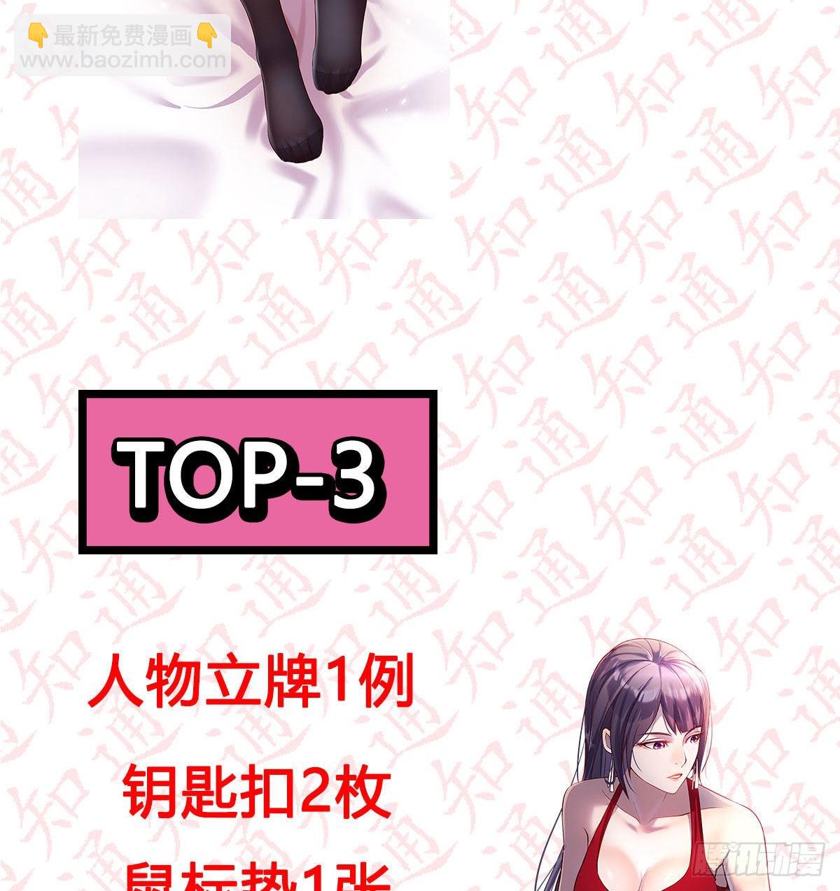 一发入魂，抽卡一夏！-第217话