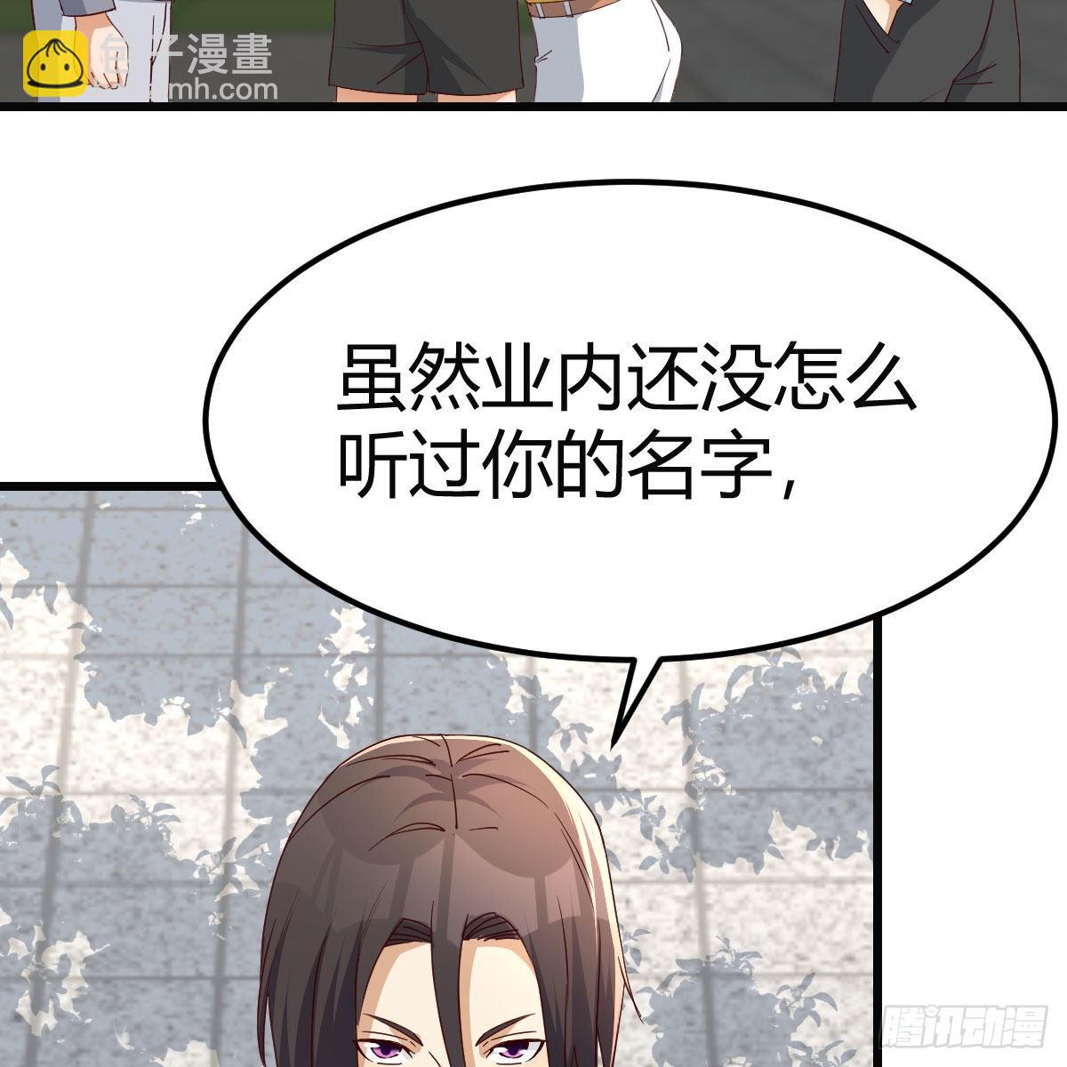 战场上见真章(1/2)-第219话