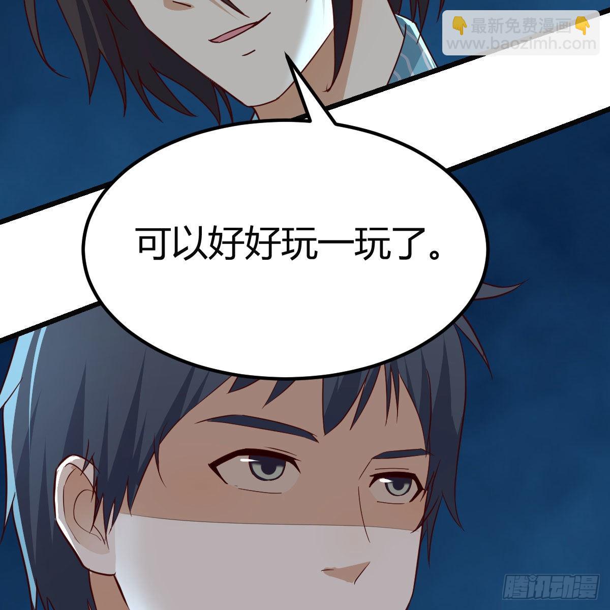战场上见真章(1/2)-第219话