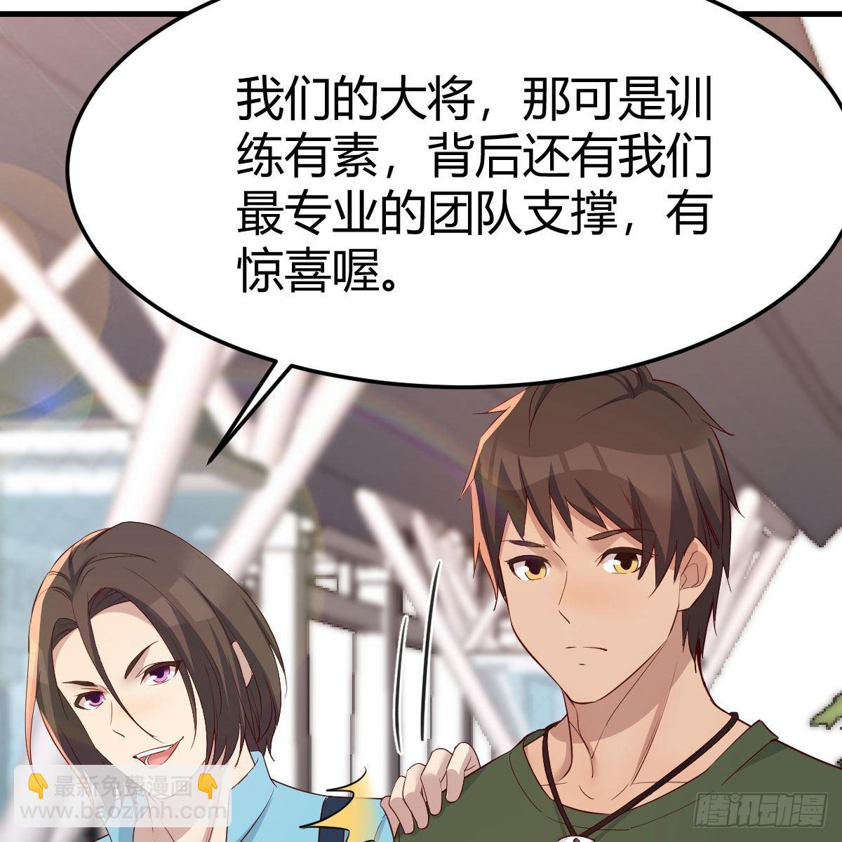 战场上见真章(1/2)-第219话