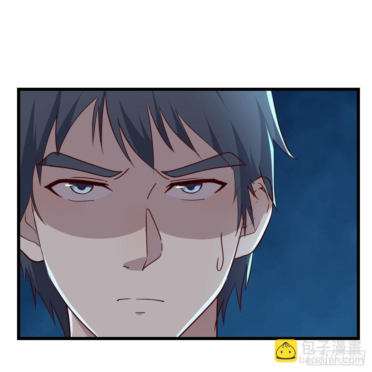 教训纸老虎(1/2)-第221话
