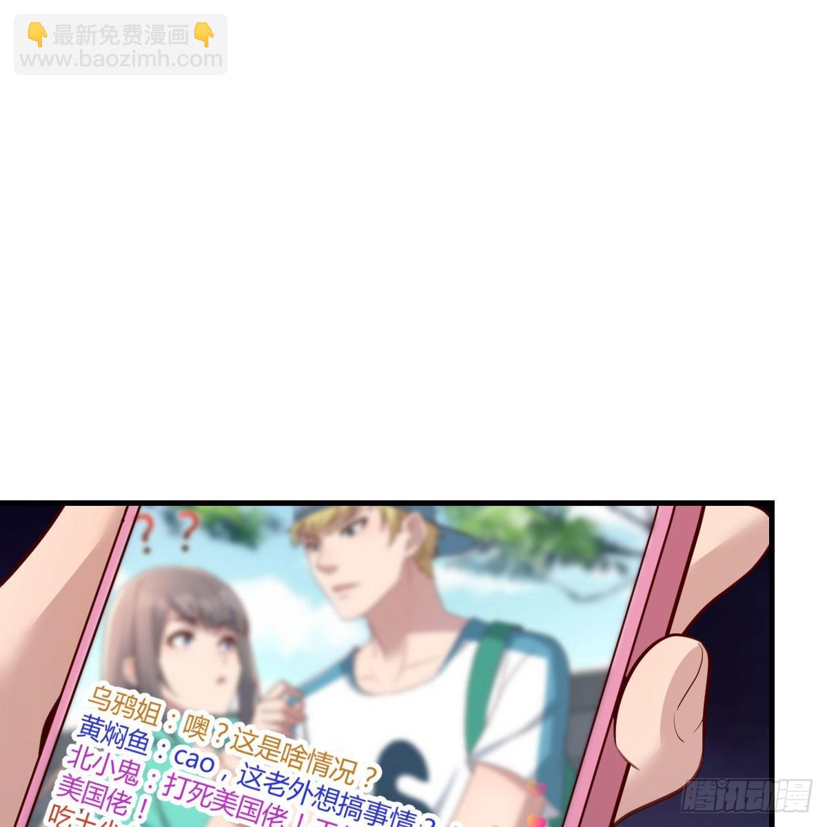教训纸老虎(1/2)-第221话