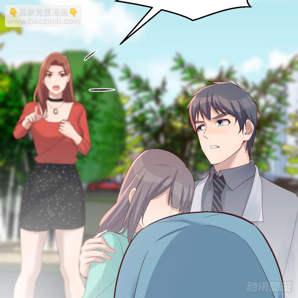 教训纸老虎(1/2)-第221话
