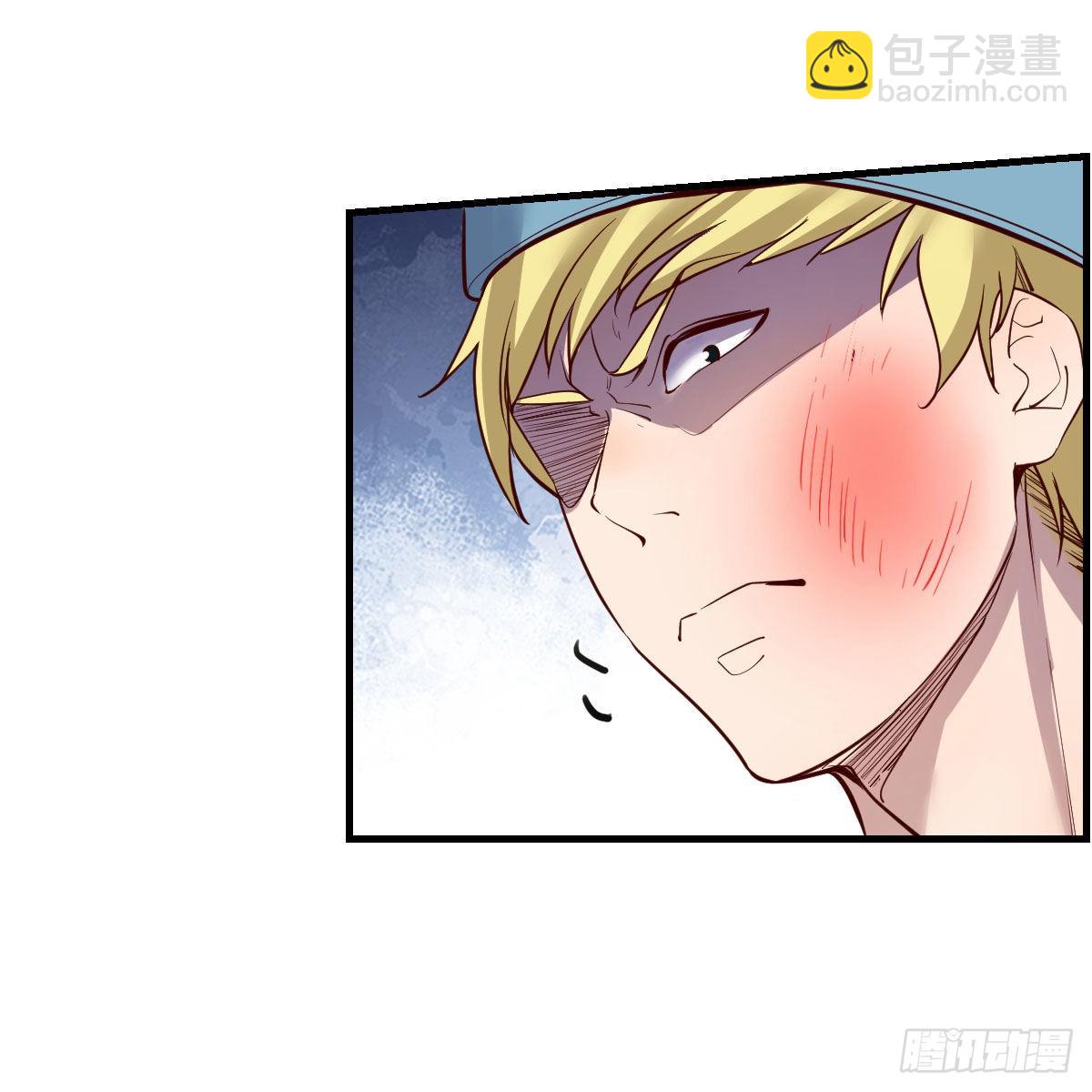 教训纸老虎(1/2)-第221话