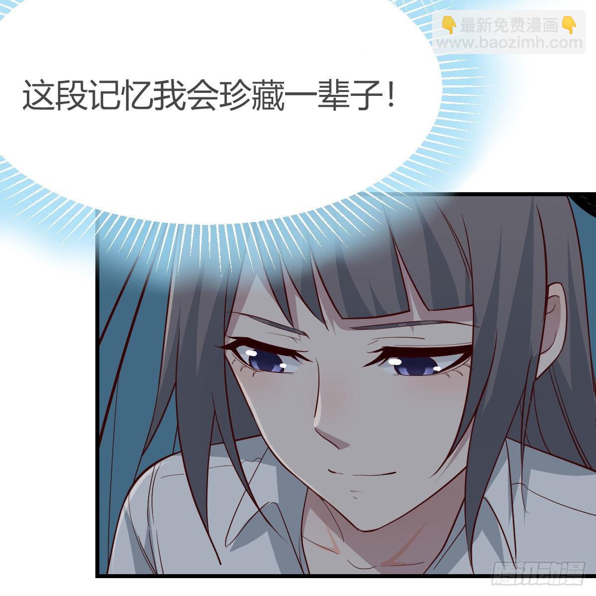 梦变成了现实(1/2)-第223话