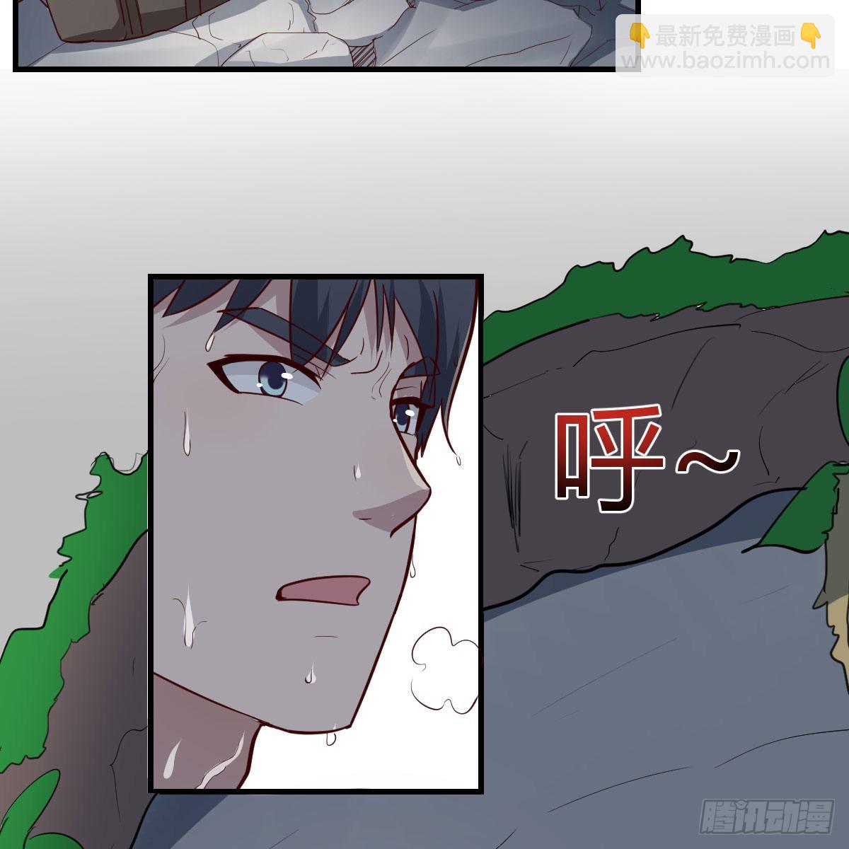 梦变成了现实(1/2)-第223话