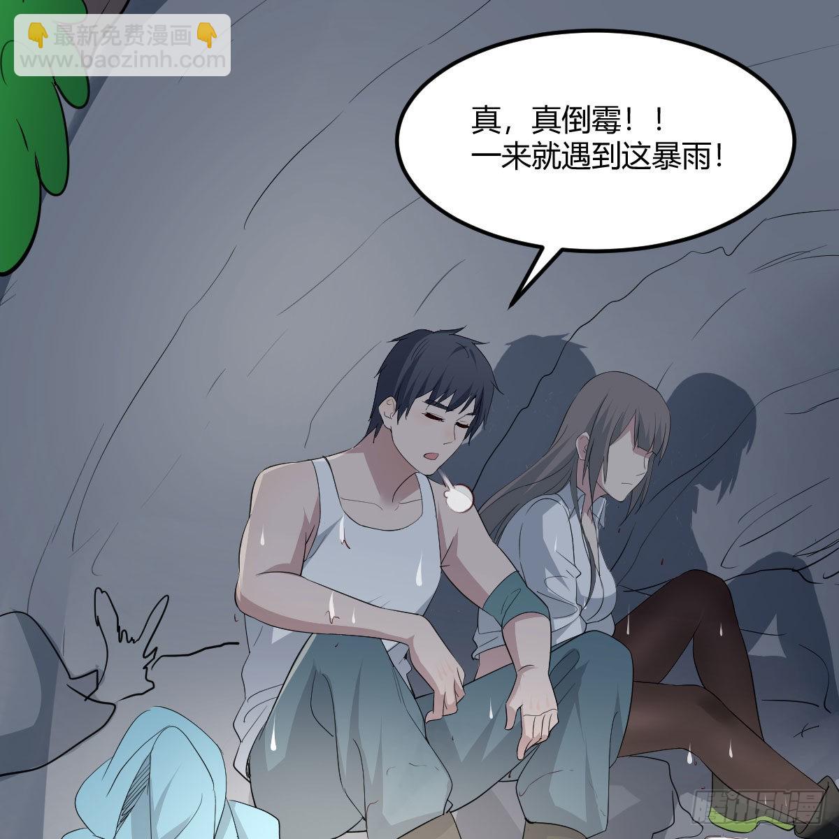 梦变成了现实(1/2)-第223话