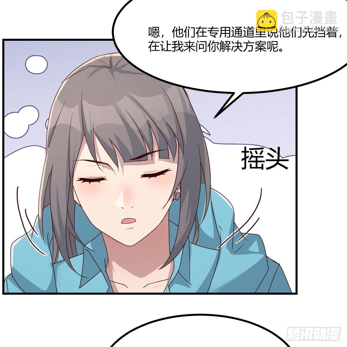 可靠的后盾(1/2)-第225话