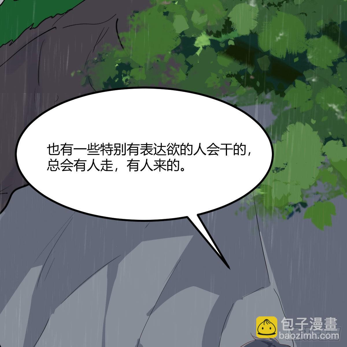 可靠的后盾(1/2)-第225话