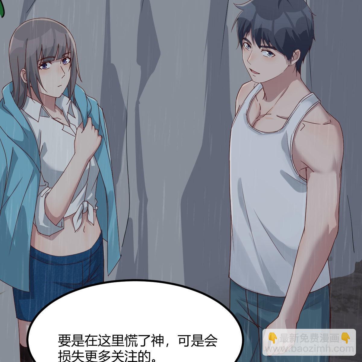 可靠的后盾(1/2)-第225话