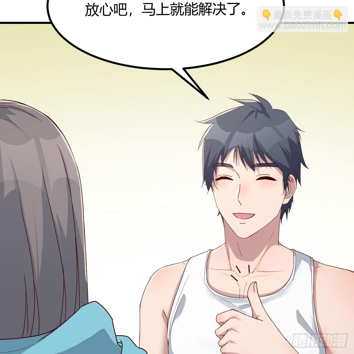 可靠的后盾(1/2)-第225话