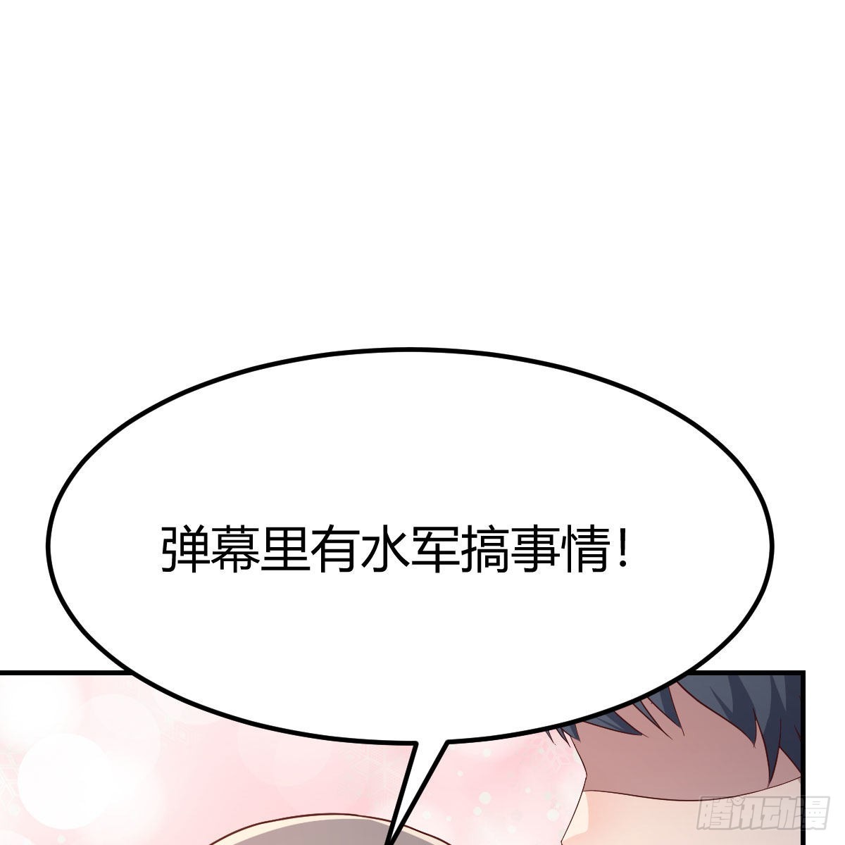 可靠的后盾(1/2)-第225话