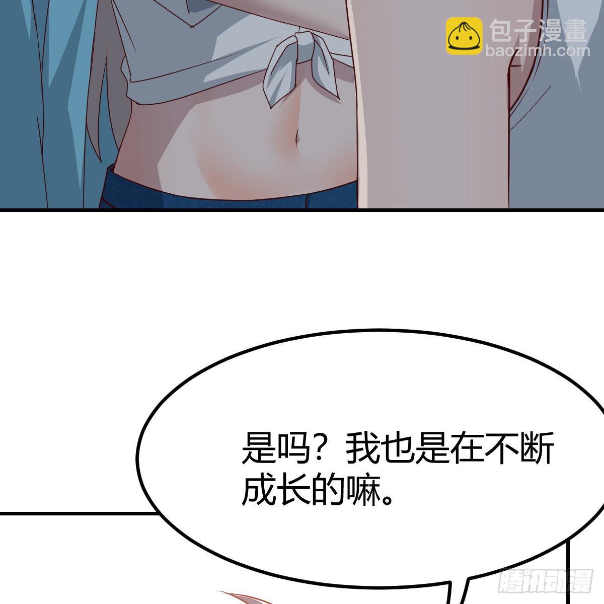可靠的后盾(1/2)-第225话