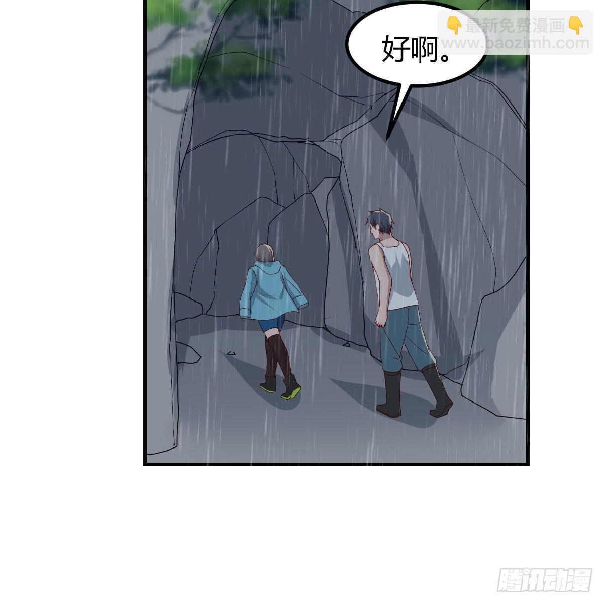 可靠的后盾(1/2)-第225话