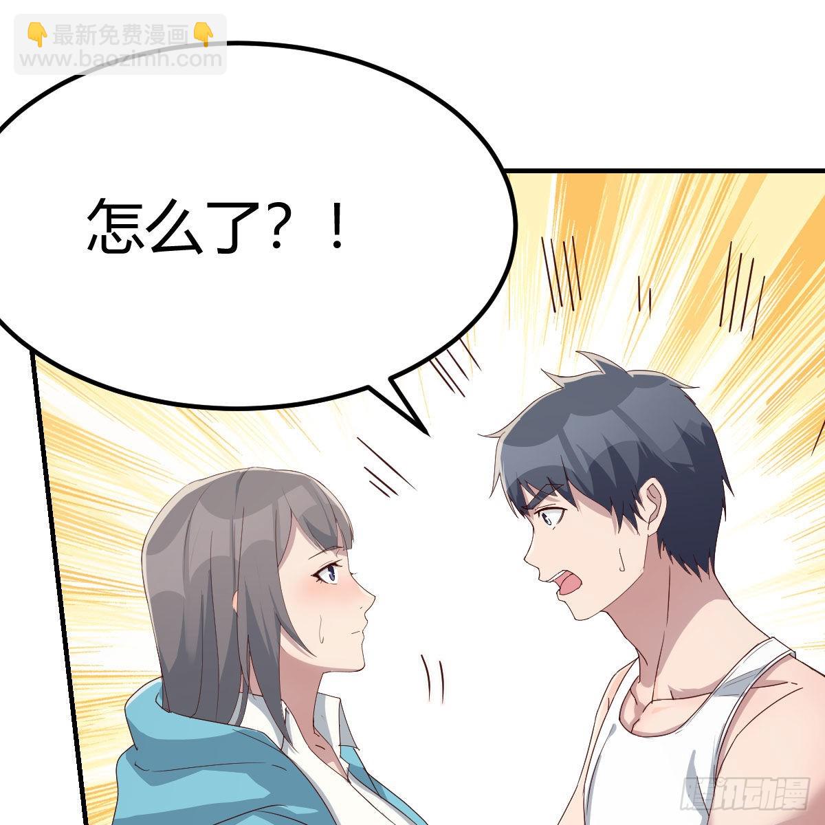 可靠的后盾(1/2)-第225话