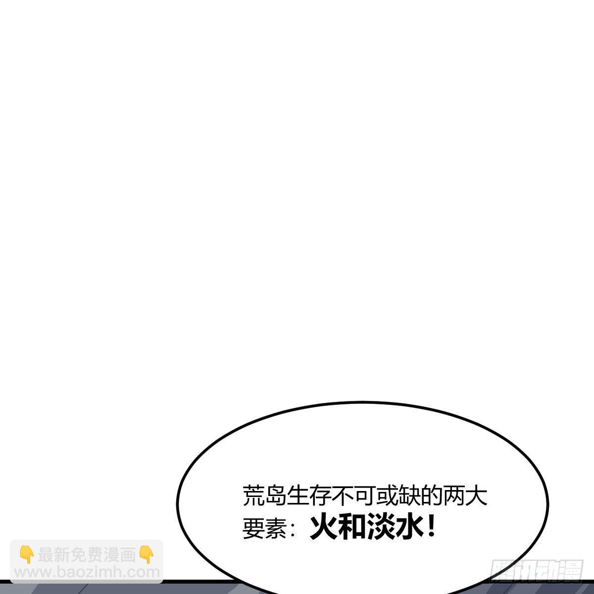 可靠的后盾(1/2)-第225话