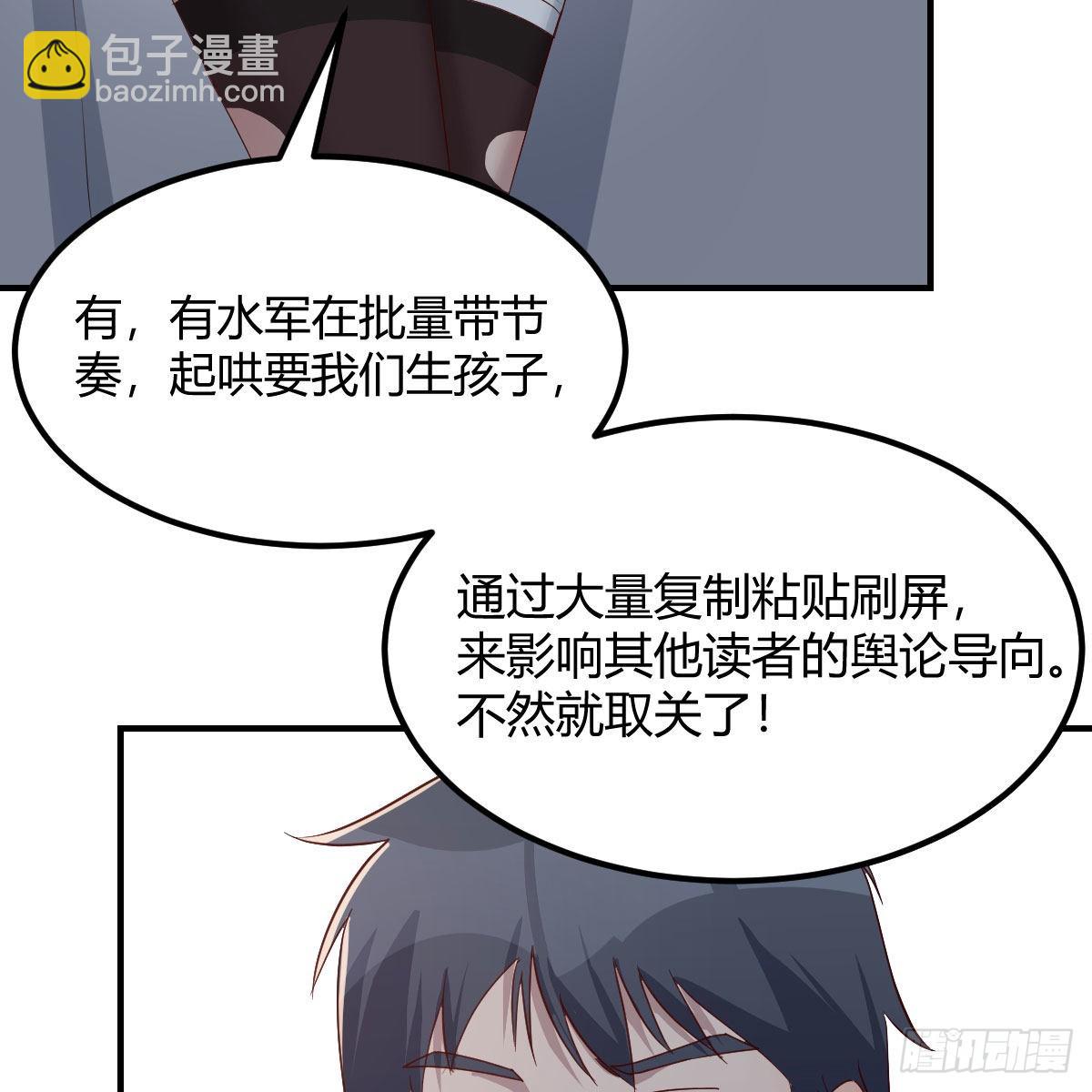 可靠的后盾(1/2)-第225话