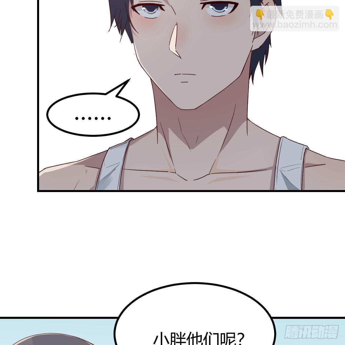 可靠的后盾(1/2)-第225话