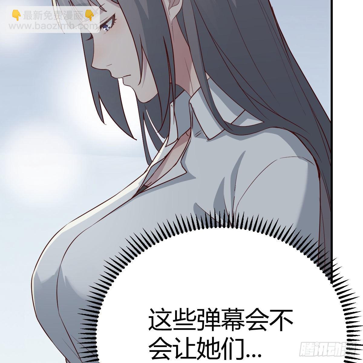 蠢蠢欲动的心(1/2)-第227话