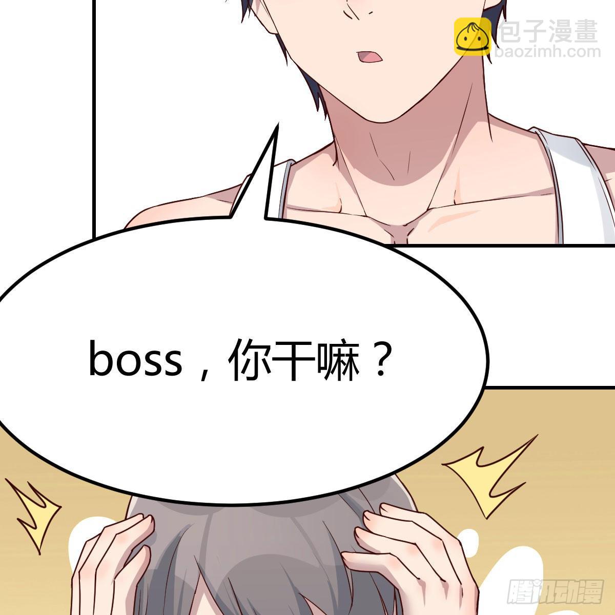 蠢蠢欲动的心(1/2)-第227话