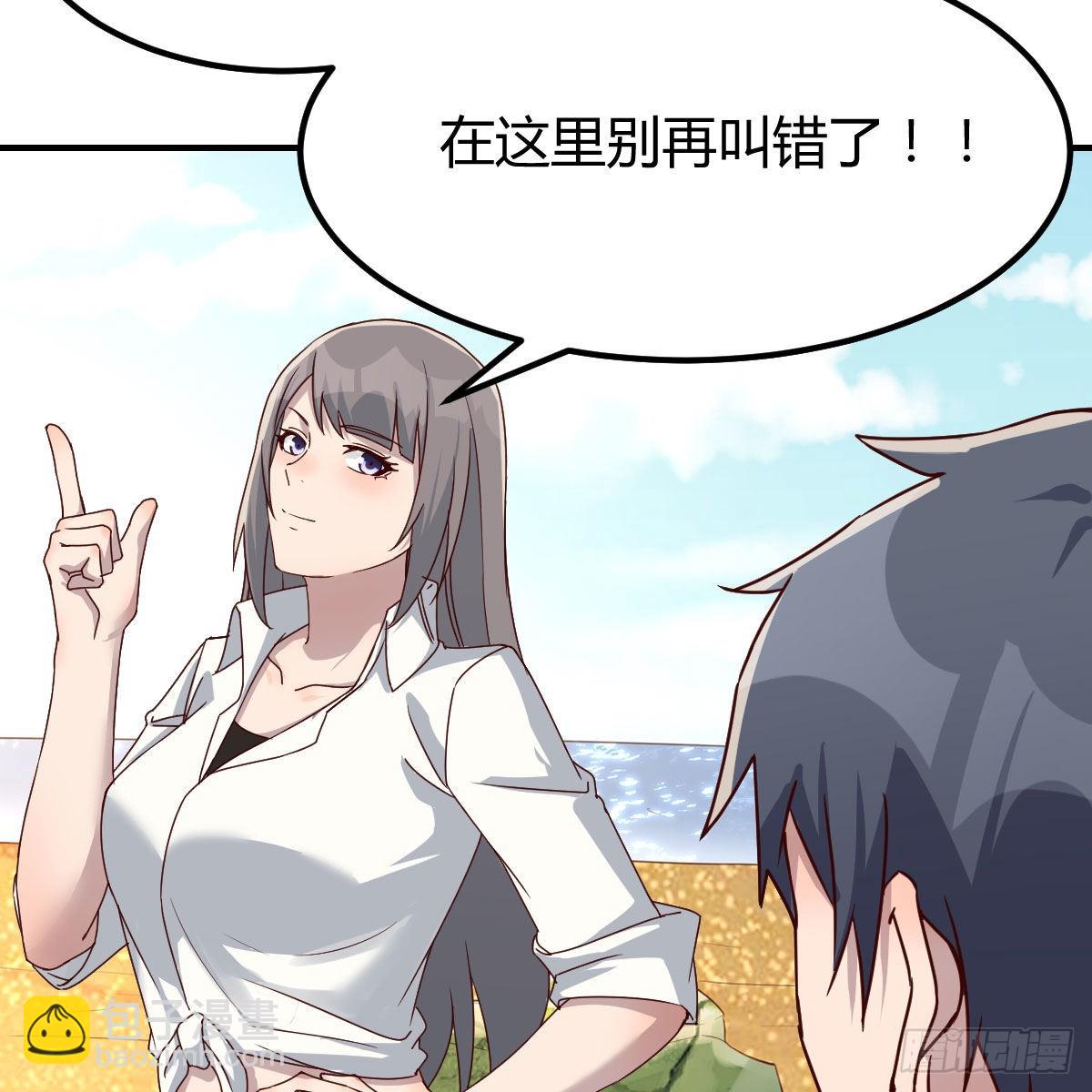 蠢蠢欲动的心(1/2)-第227话