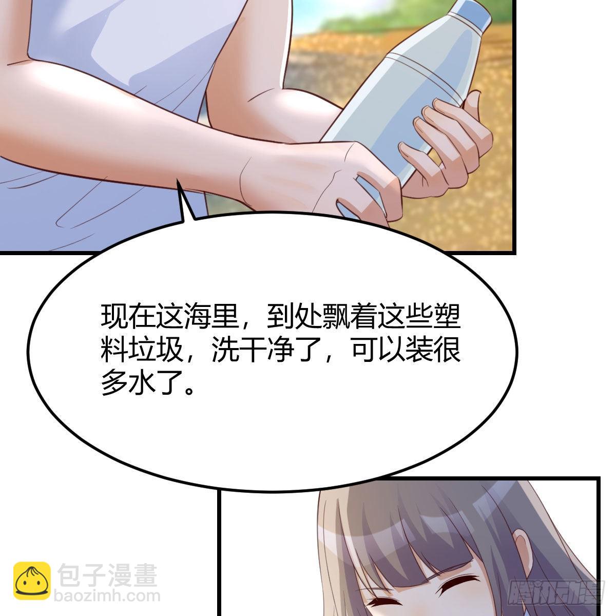 蠢蠢欲动的心(1/2)-第227话
