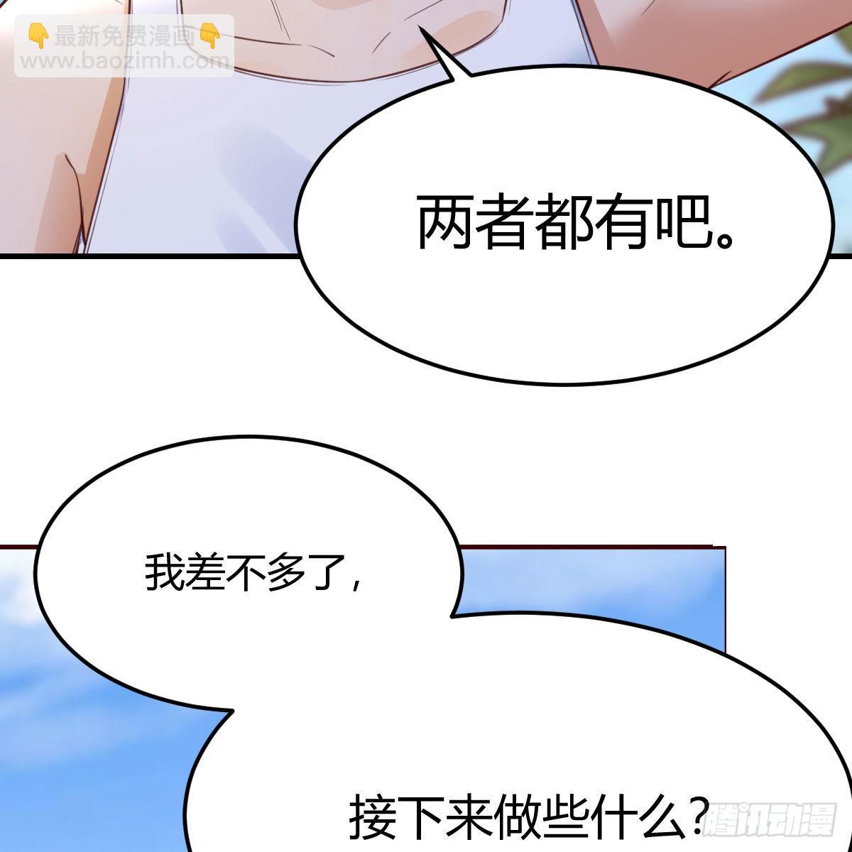 蠢蠢欲动的心(1/2)-第227话