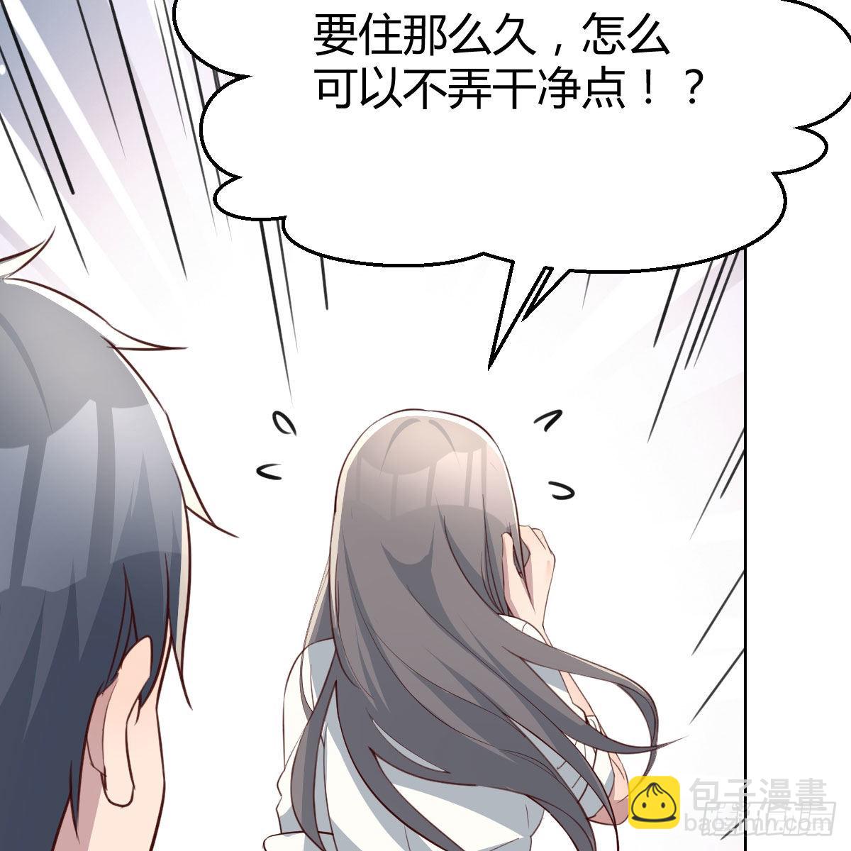 蠢蠢欲动的心(1/2)-第227话