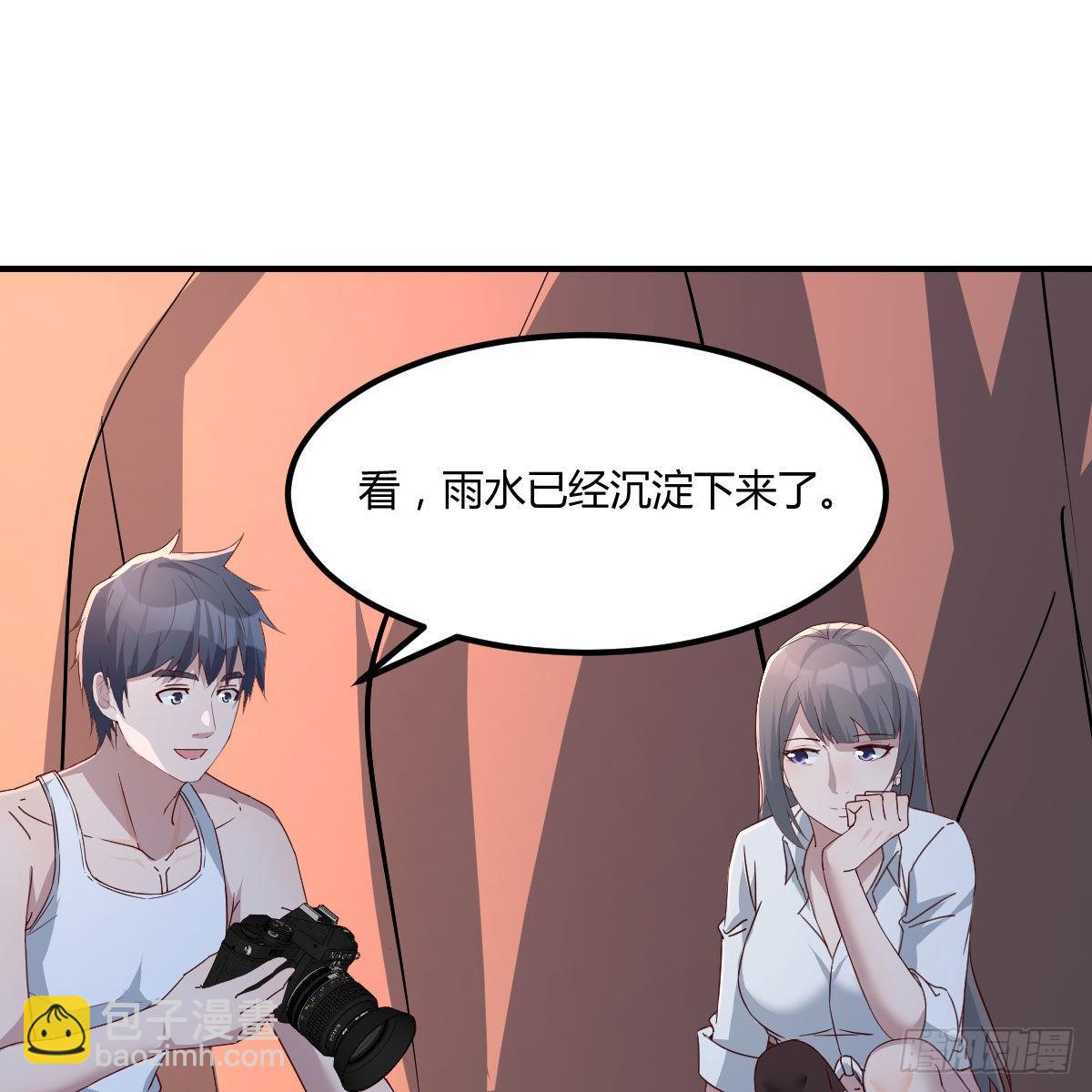 &ldquo;饱餐&rdquo;一顿(1/2)-第229话