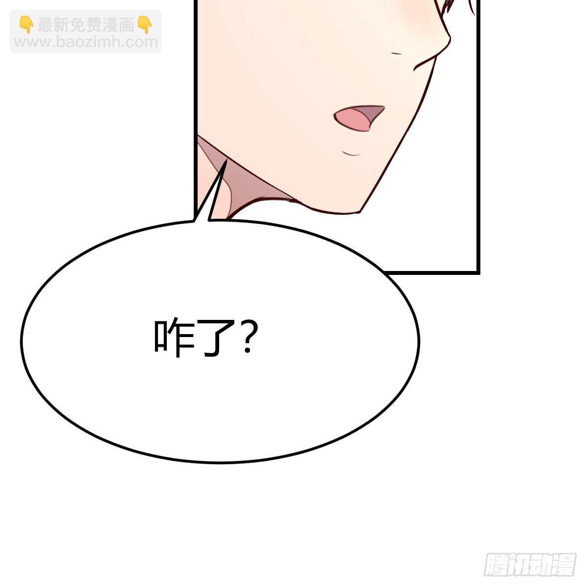 &ldquo;饱餐&rdquo;一顿(1/2)-第229话