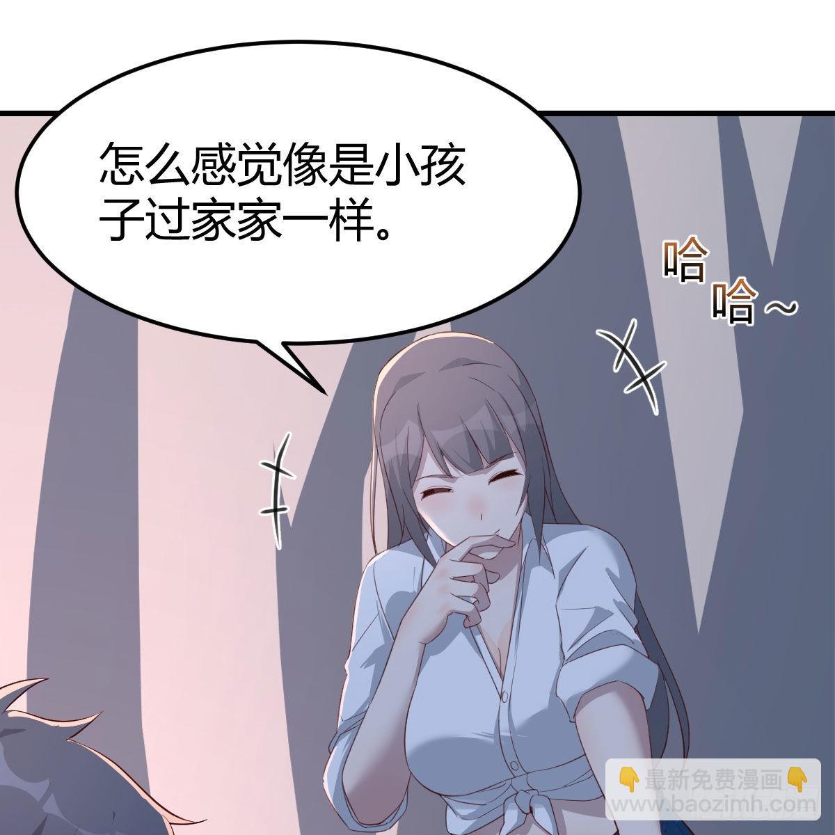 &ldquo;饱餐&rdquo;一顿(1/2)-第229话