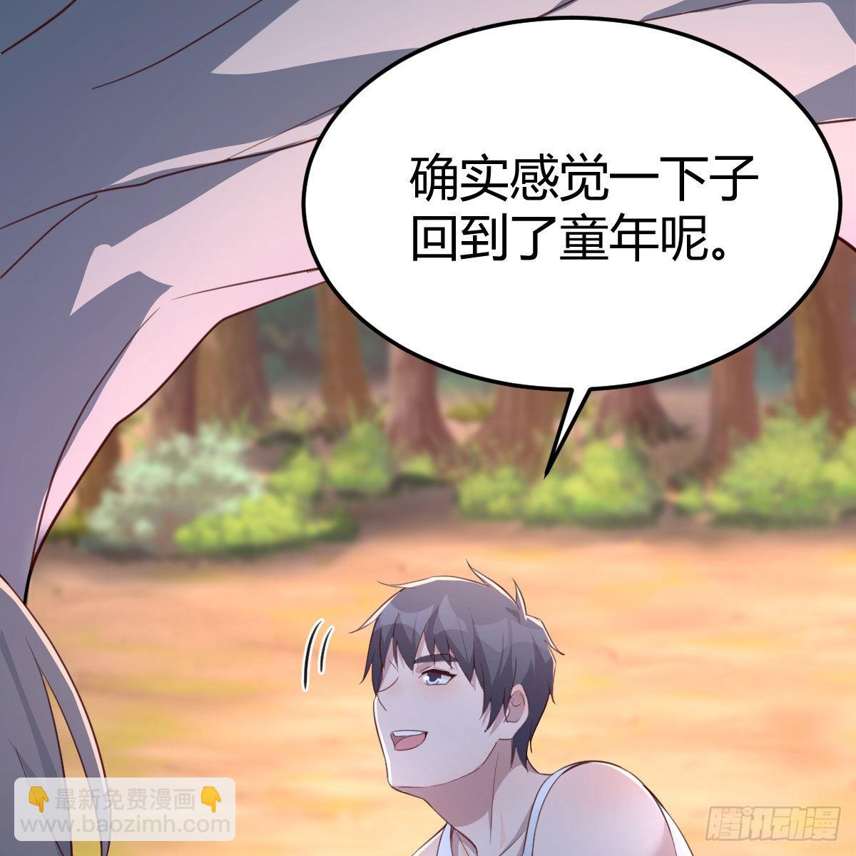 &ldquo;饱餐&rdquo;一顿(1/2)-第229话