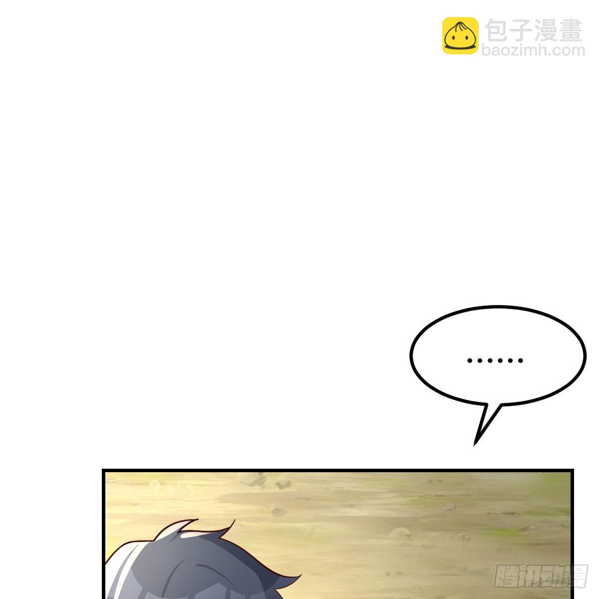 快点好起来(1/2)-第231话
