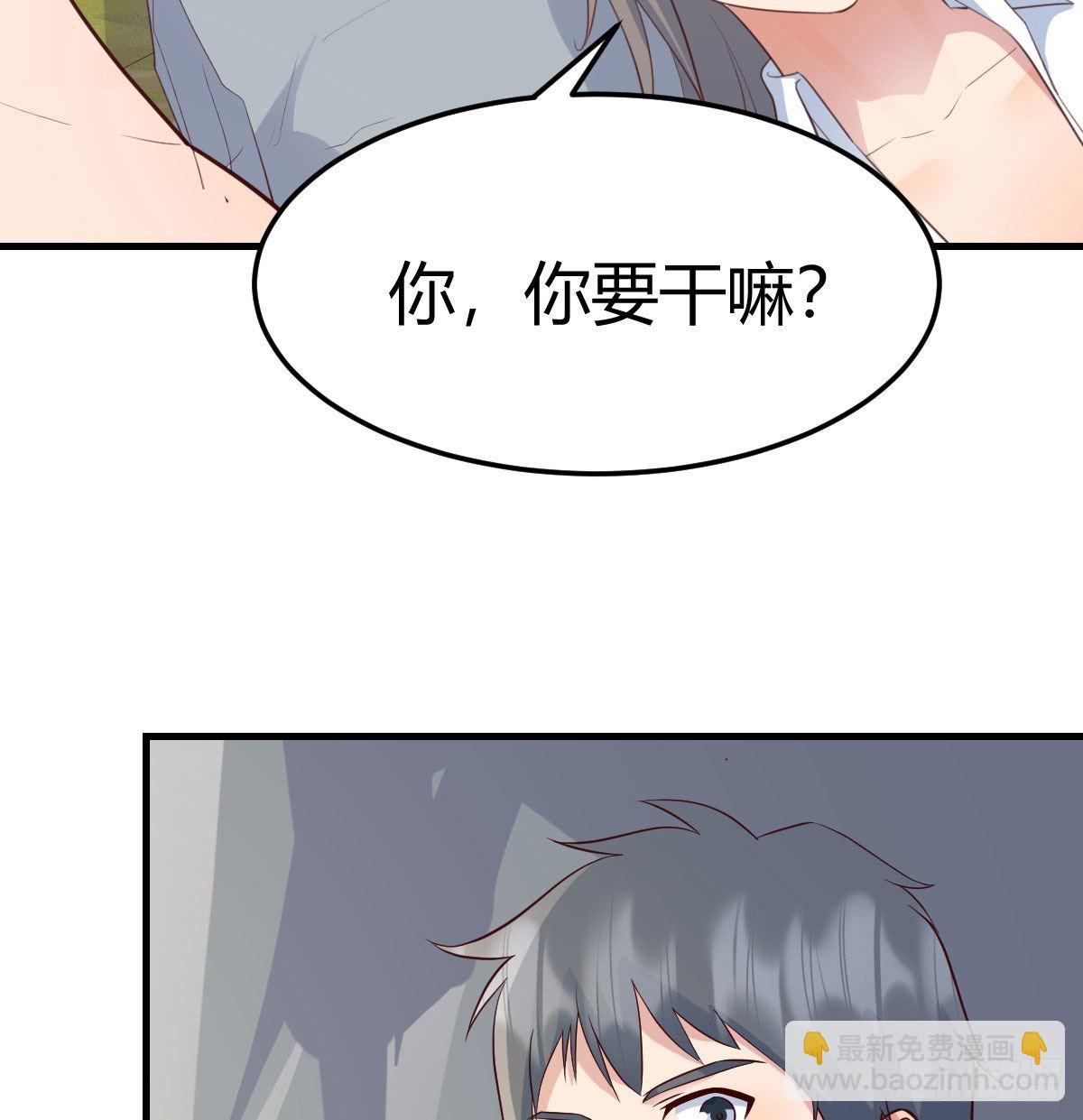 快点好起来(1/2)-第231话