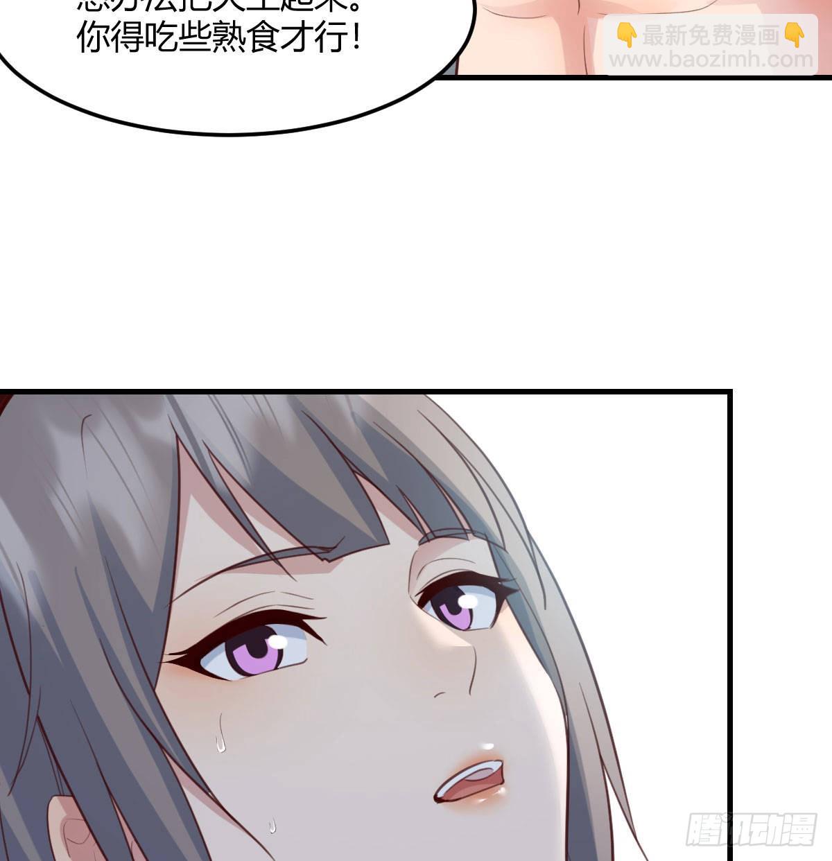 快点好起来(1/2)-第231话