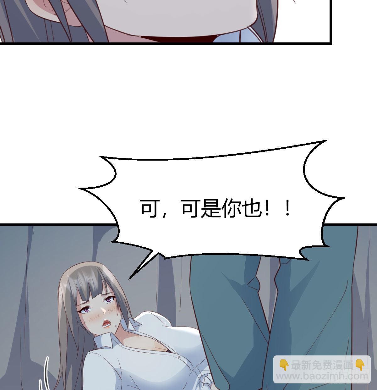 快点好起来(1/2)-第231话