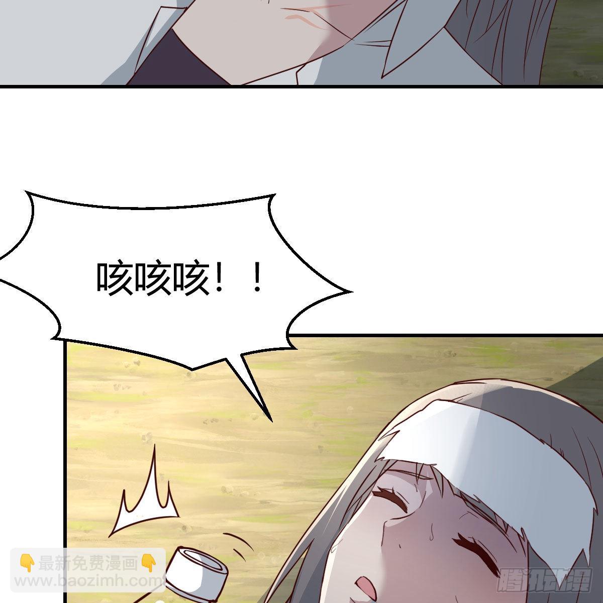 快点好起来(1/2)-第231话
