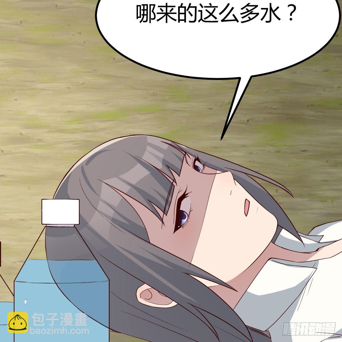 快点好起来(1/2)-第231话