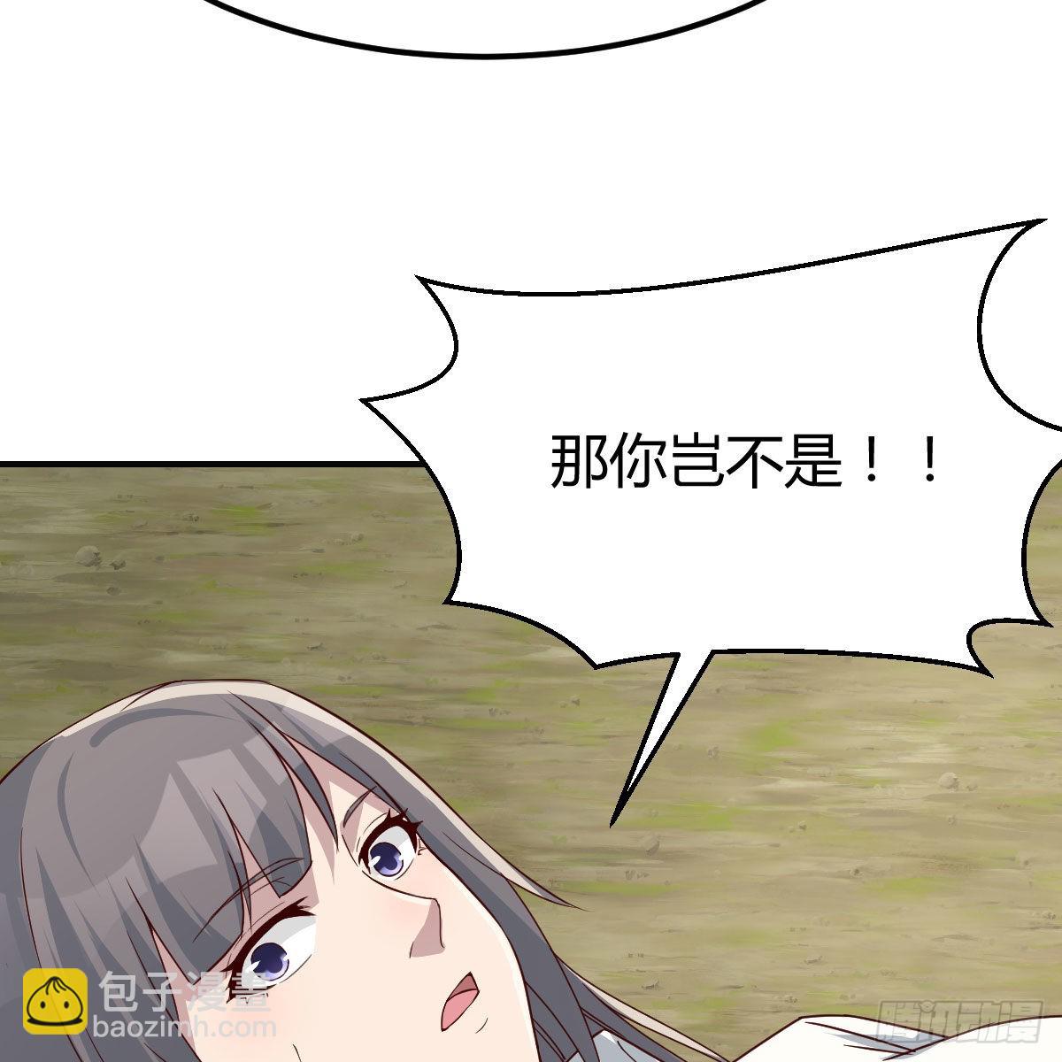 快点好起来(1/2)-第231话