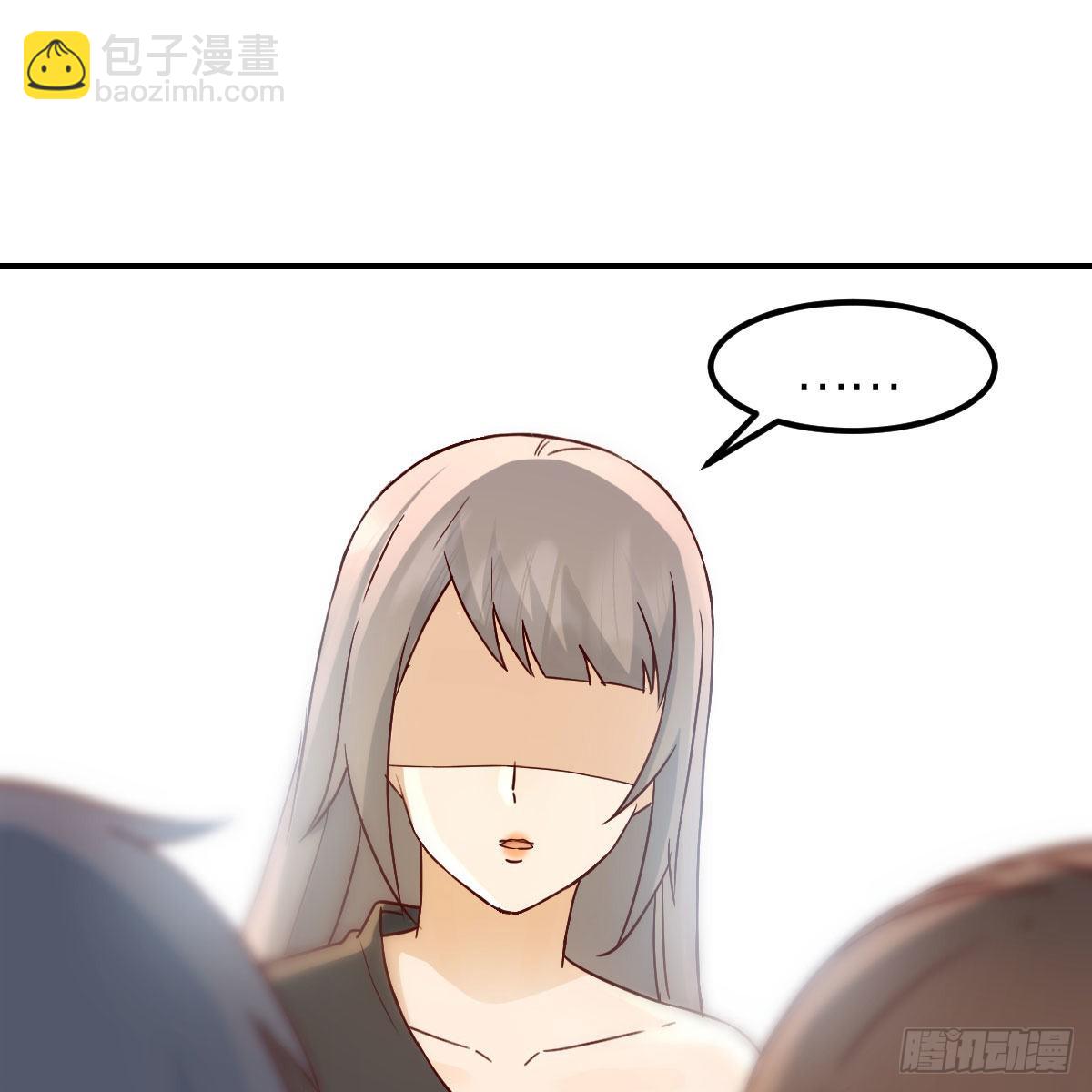 我选真心话(1/2)-第233话