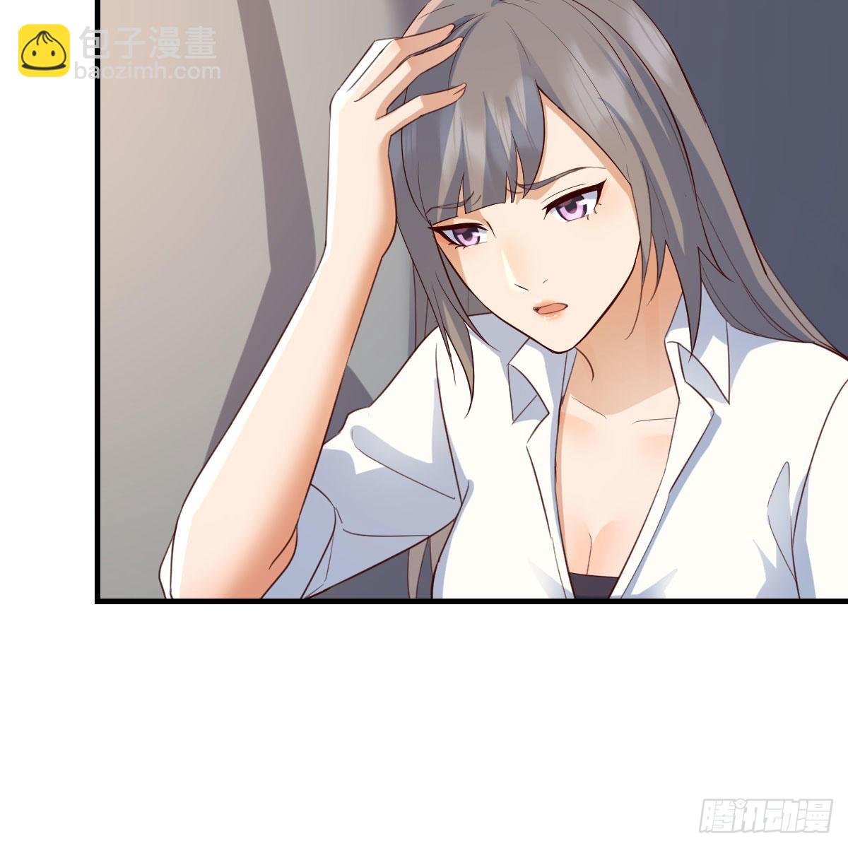 我选真心话(1/2)-第233话