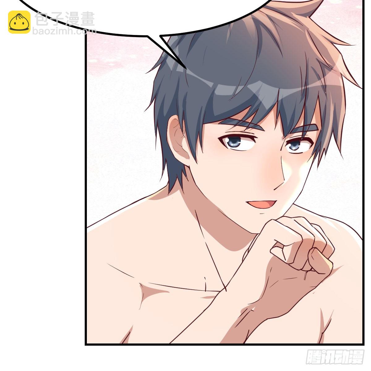 姐姐的心事(1/2)-第235话