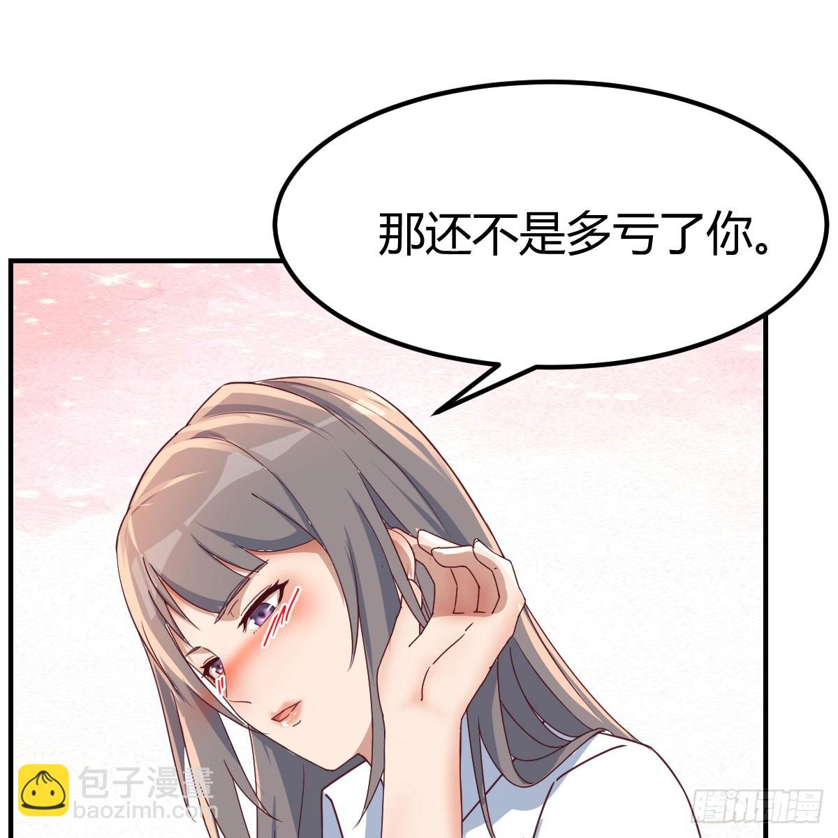 姐姐的心事(1/2)-第235话
