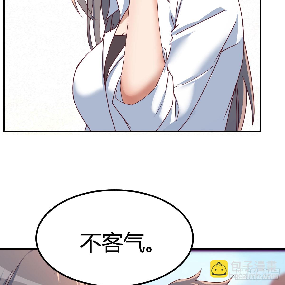 姐姐的心事(1/2)-第235话