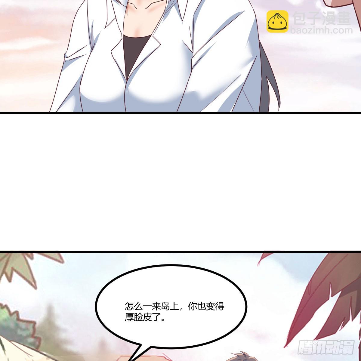 姐姐的心事(1/2)-第235话
