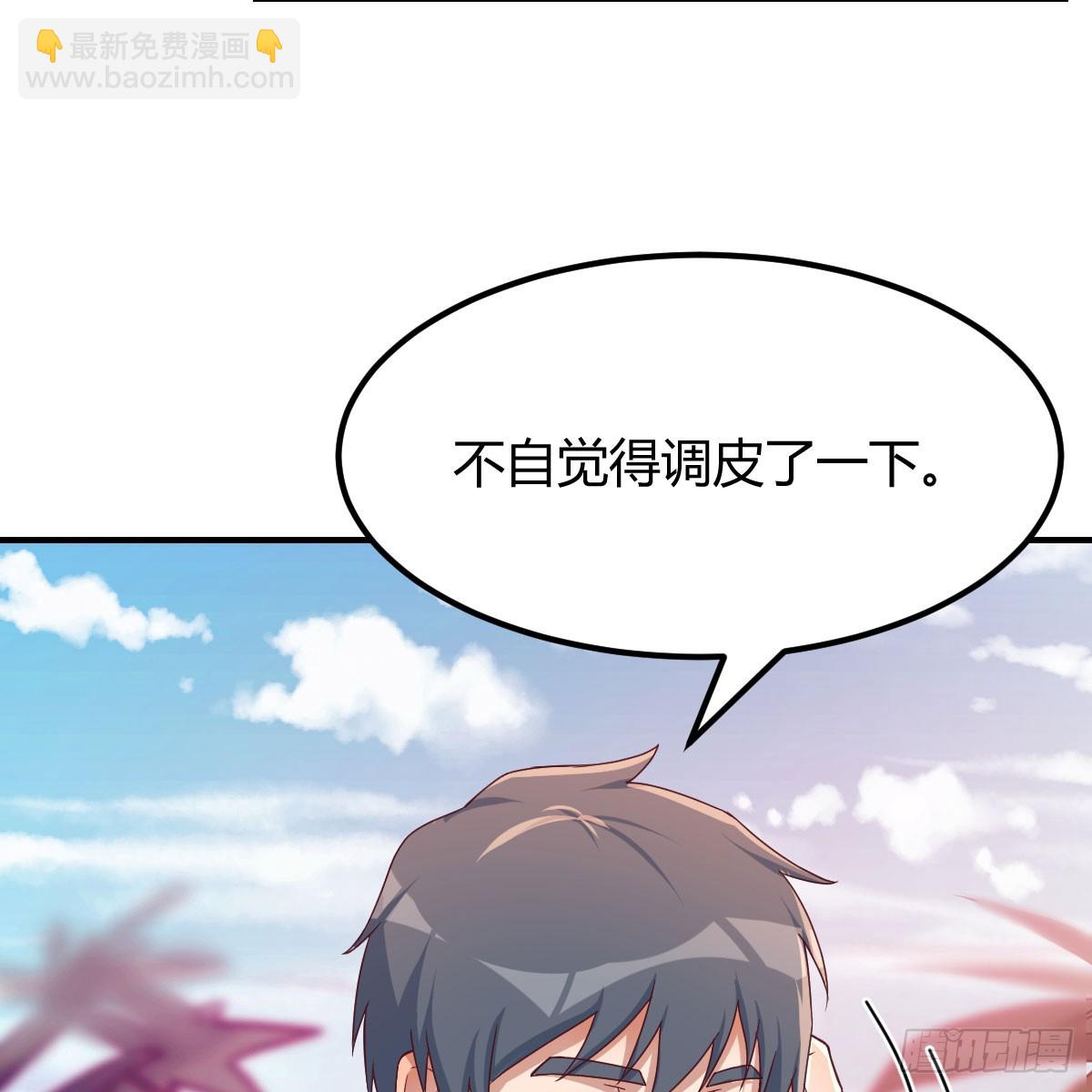 姐姐的心事(1/2)-第235话