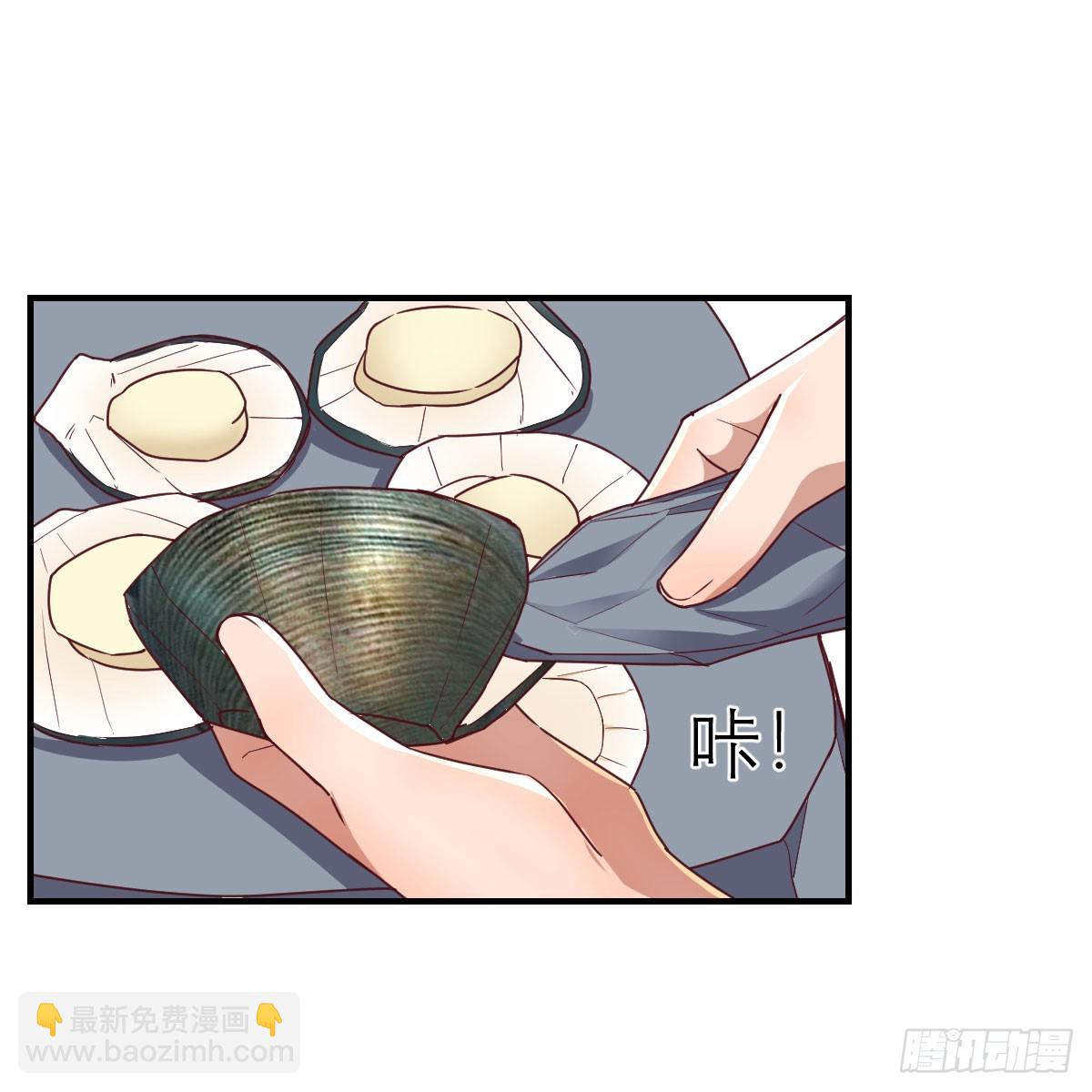姐姐的心事(1/2)-第235话