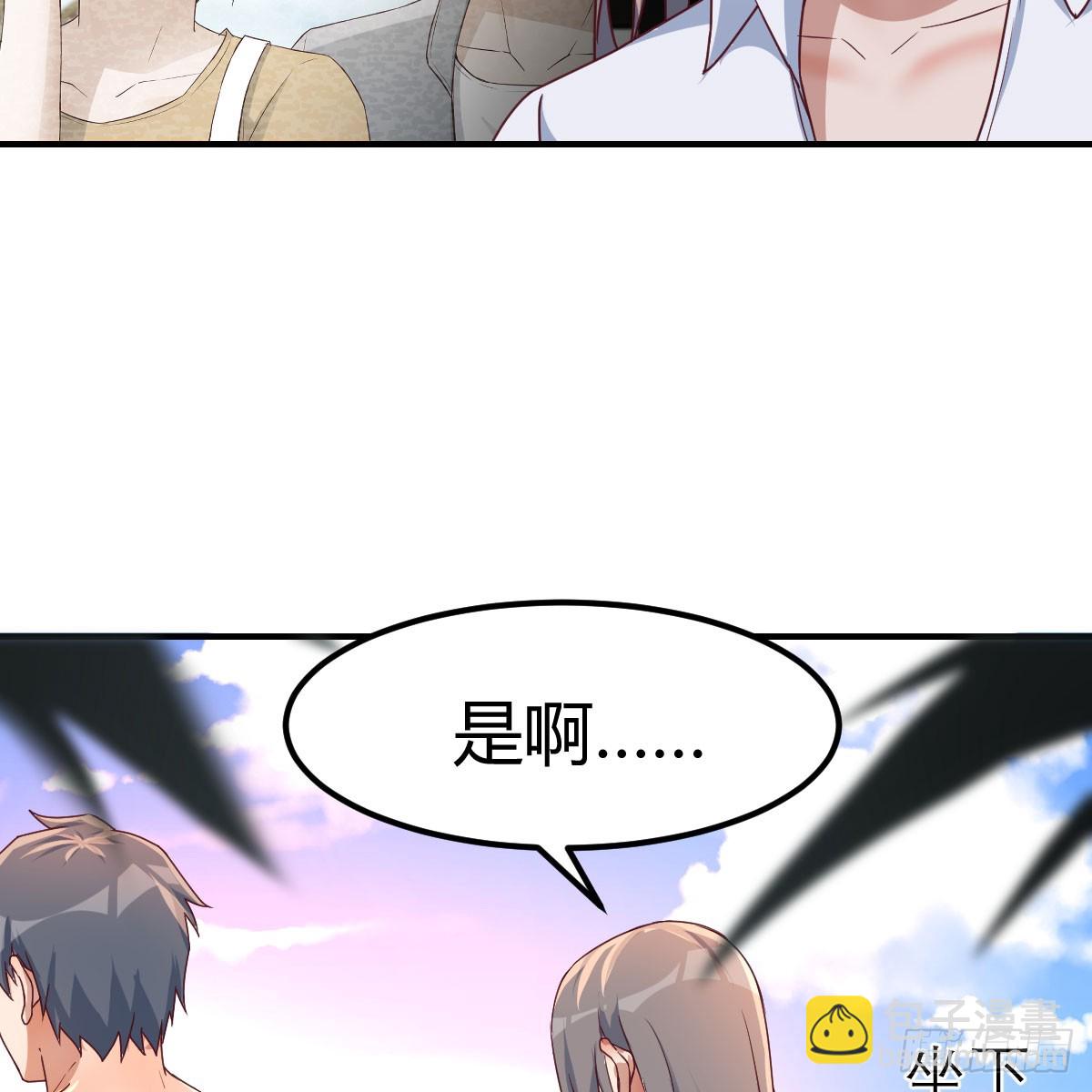 姐姐的心事(1/2)-第235话
